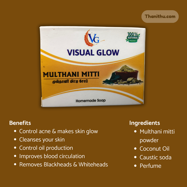 Multhani Mitti Bath Soap (Handmade)